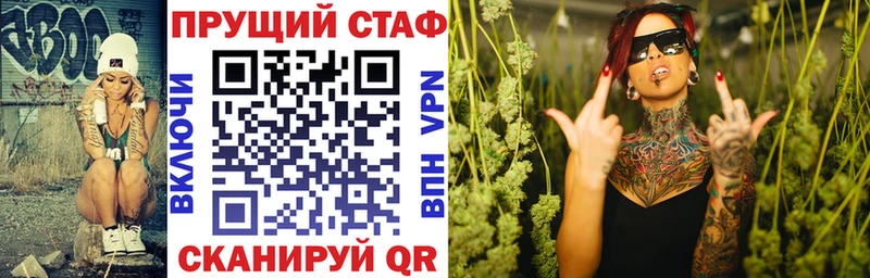 Хочу наркоту Славгород Канабис  Alpha PVP  КОКАИН  ГАШ  АМФЕТАМИН  Мефедрон 