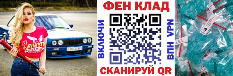 Амфетамин 98%  Славгород 