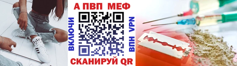 hydra вход  Славгород  APVP Crystall  дарнет шоп 