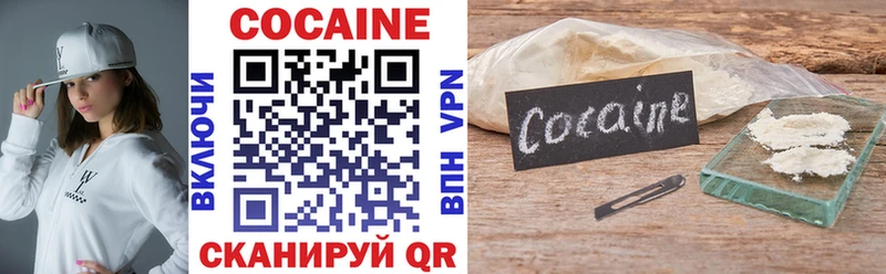 купить   Славгород  Cocaine 99% 