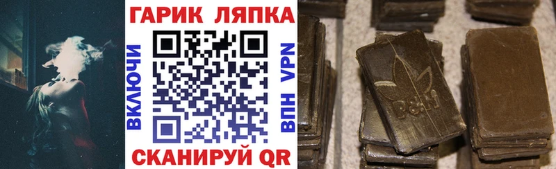 наркошоп  Славгород  ГАШ Ice-O-Lator 