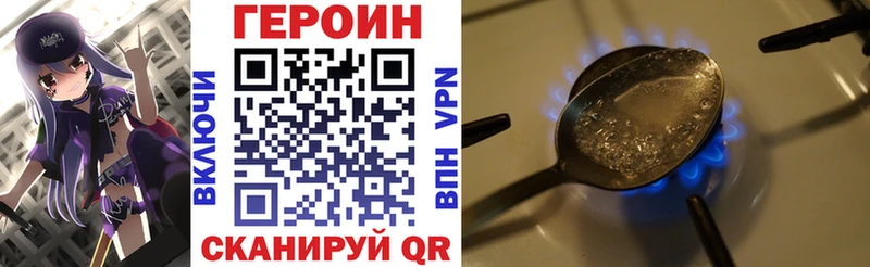магазин  наркотиков  Славгород  Героин Heroin 