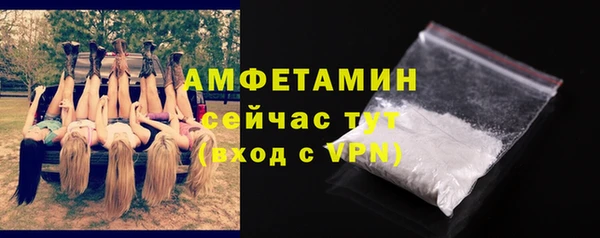 альфа пвп VHQ Балабаново