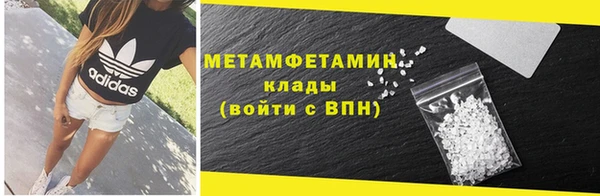 альфа пвп VHQ Балабаново