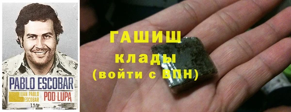 гашиш Нязепетровск