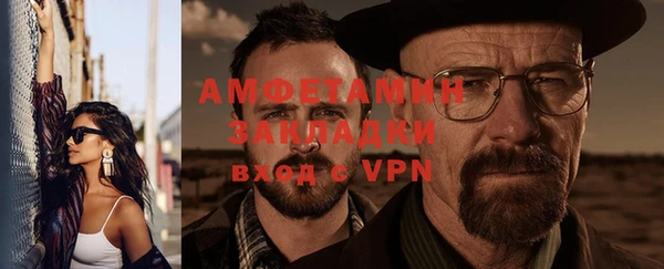 таблы Балахна