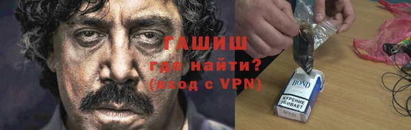 альфа пвп VHQ Балабаново