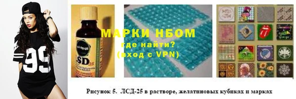 таблы Балахна