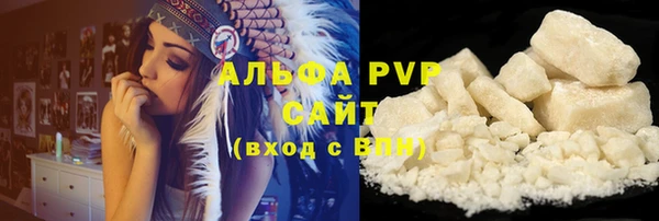 таблы Балахна