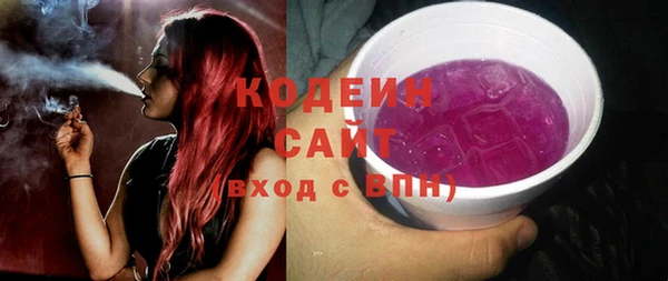 герыч Няндома