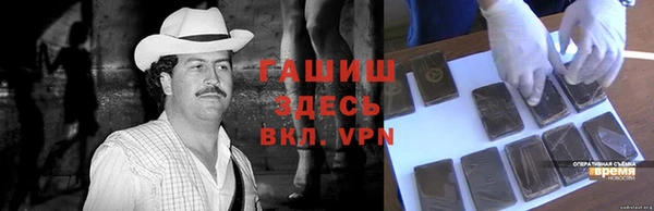 альфа пвп VHQ Балабаново