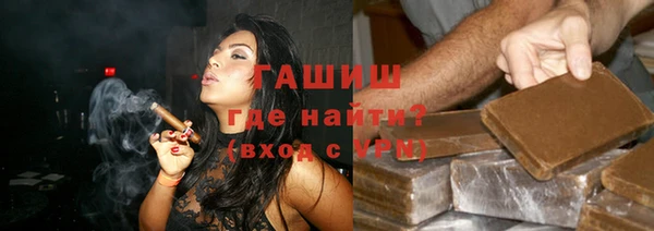 альфа пвп VHQ Балабаново