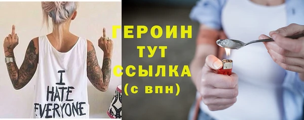 альфа пвп VHQ Балабаново
