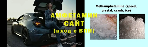 альфа пвп VHQ Балабаново