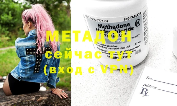 метадон Баксан