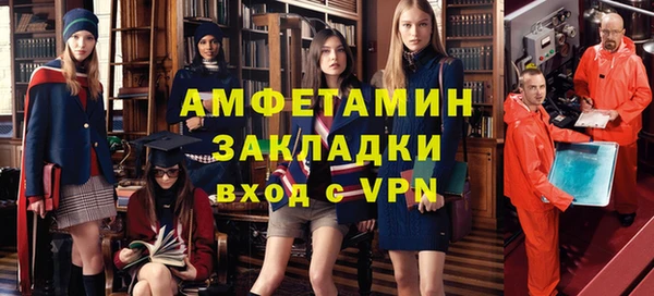 таблы Балахна