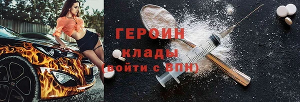 альфа пвп VHQ Балабаново