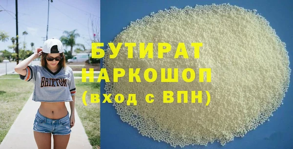 метадон Баксан