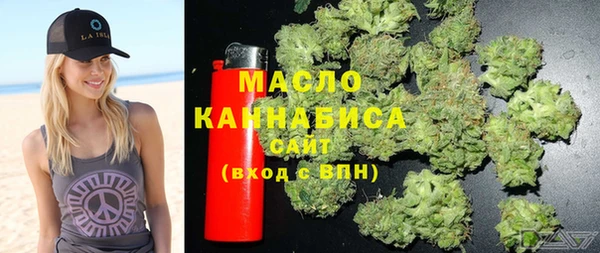 альфа пвп VHQ Балабаново