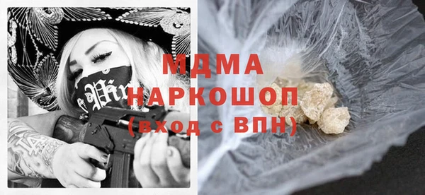 альфа пвп VHQ Балабаново