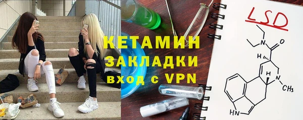 альфа пвп VHQ Балабаново
