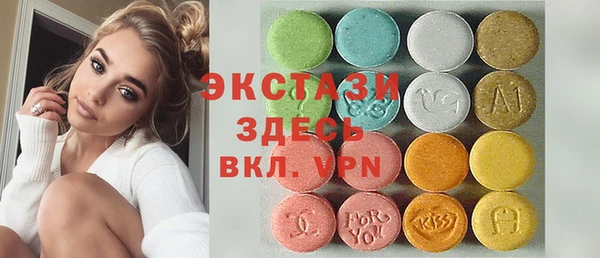 альфа пвп VHQ Балабаново