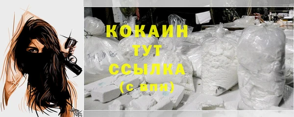 МДМА Нягань