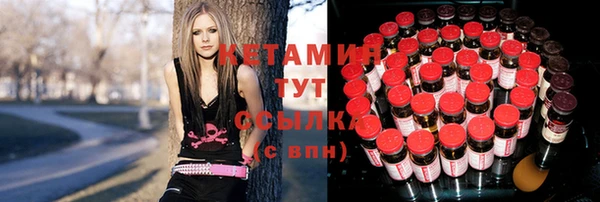 альфа пвп VHQ Балабаново