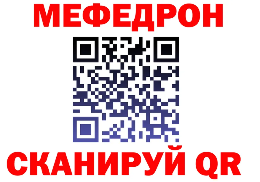 ТГК вейп ТОР shop МЕГА Славгород