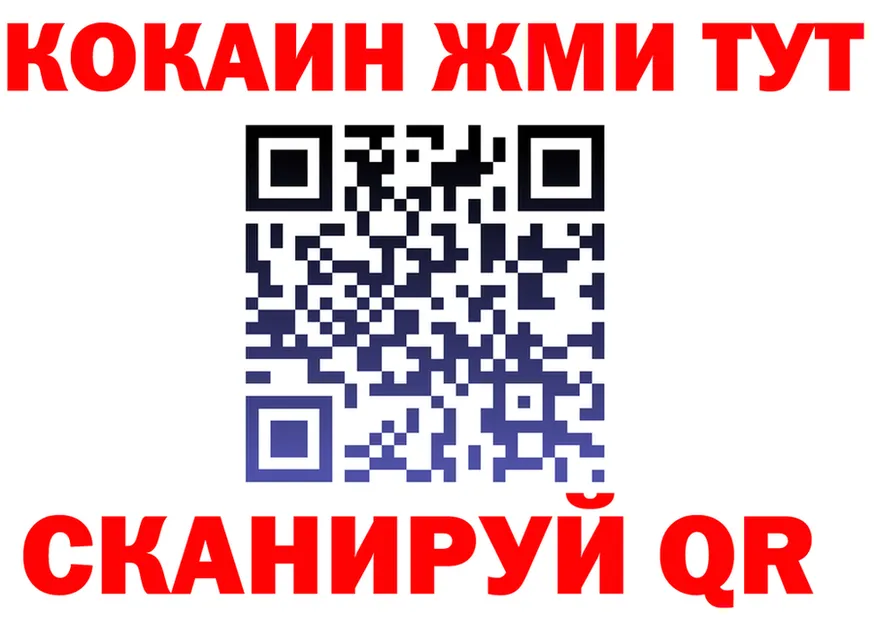 Кетамин VHQ как войти shop kraken Славгород