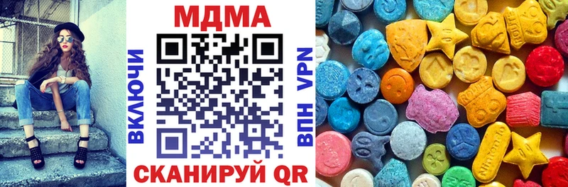 закладка  Славгород  MDMA Molly 