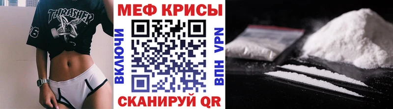 omg tor  сколько стоит  Славгород  Мефедрон VHQ 