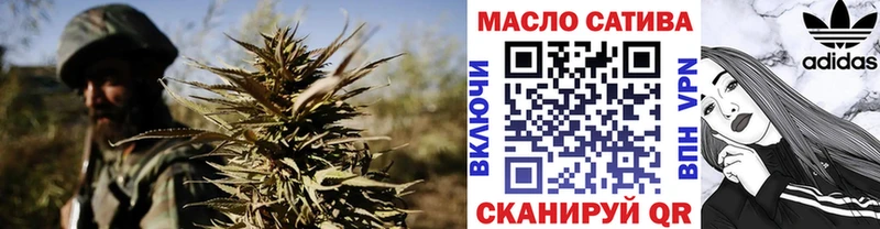 ТГК жижа  Славгород 