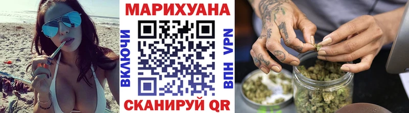 Бошки марихуана семена  Славгород 